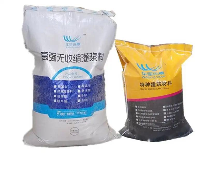 绥芬河桥梁伸缩缝专用砂浆